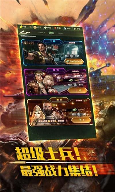 全境警戒图2