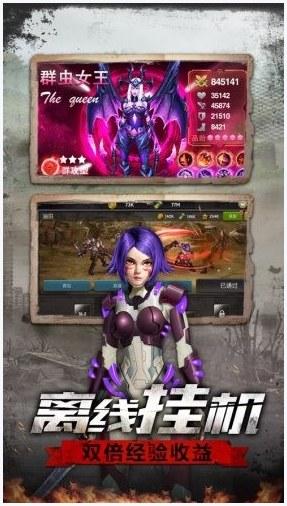 全境警戒图7
