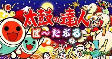 太鼓达人2图3