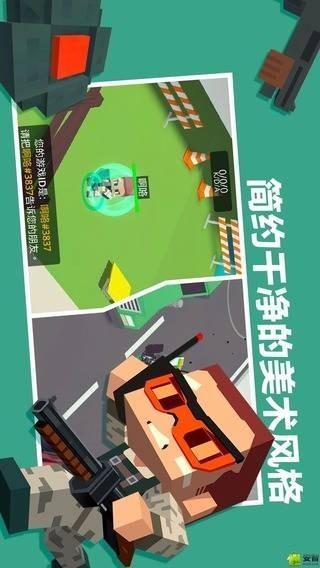 城市大乱斗图1