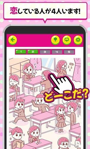 你的秘密图0