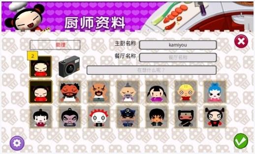 中国娃娃图4