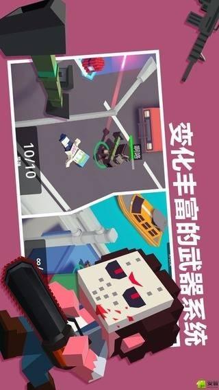 城市大乱斗图3