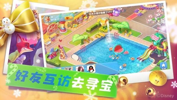 反斗动物城图1