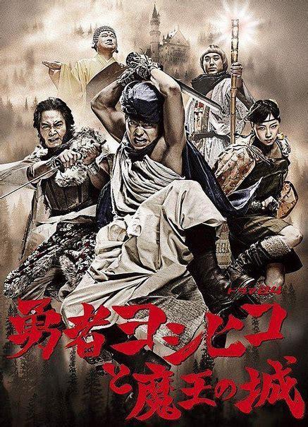 勇者闯魔城图5