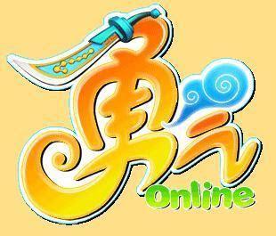 勇气online