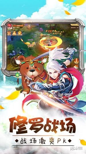 大侠怼他图0