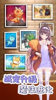 开拓幻想篇图3