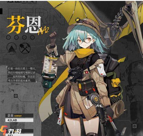 少女前线云图计划图0