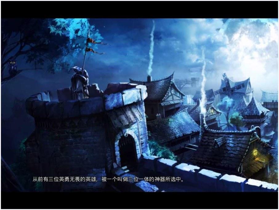 三位一体2图0