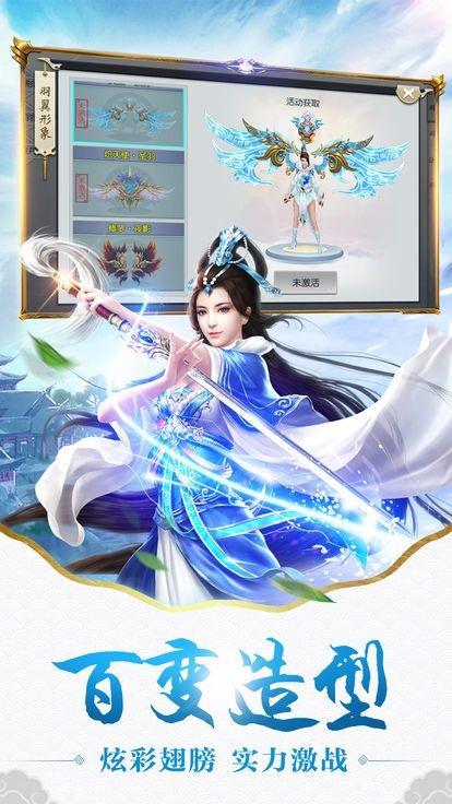 开天仙帝图2