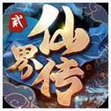 仙界传2