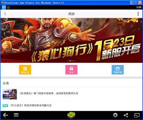 九游游戏中心图3