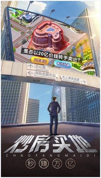 再创世纪图3