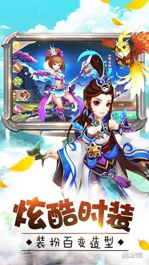大侠怼他图4