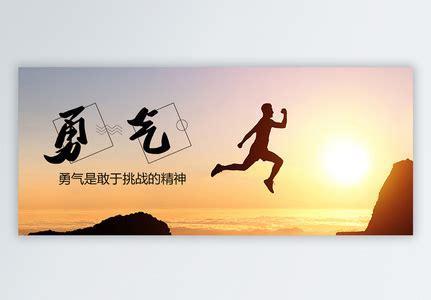 勇气online图0