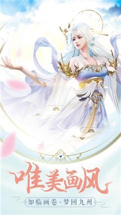 剑梦太虚图2