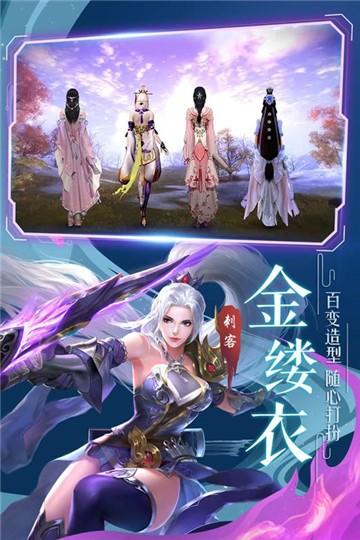 将夜归来图0