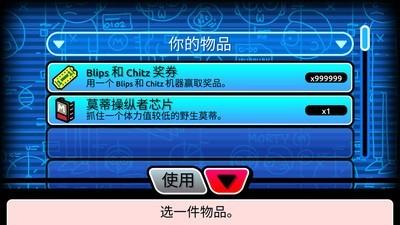 口袋莫蒂图3