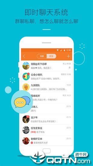 九游游戏中心图0