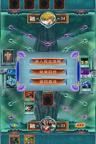 决斗王图2
