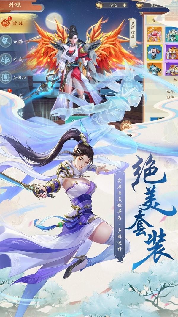 寻龙剑图3