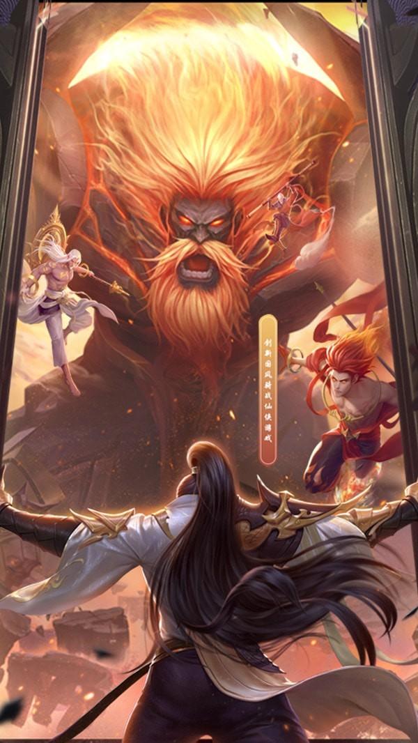 寻龙剑图1