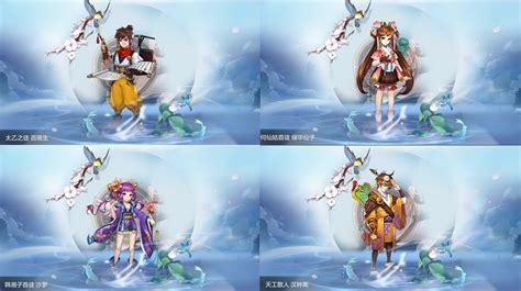 仙府仙缘图2