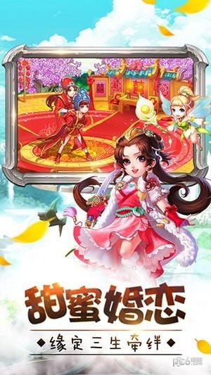 大侠怼他图2