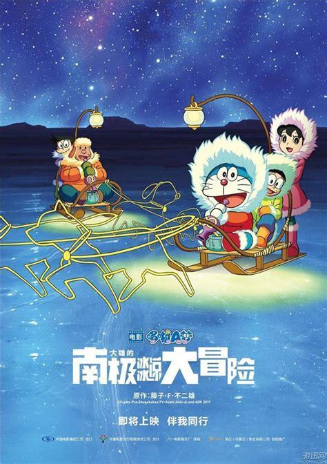 哆啦a梦中文版图1