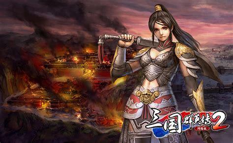 三国群英传2ol台服图2