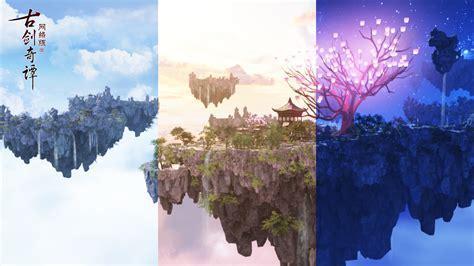 仙府仙缘图3