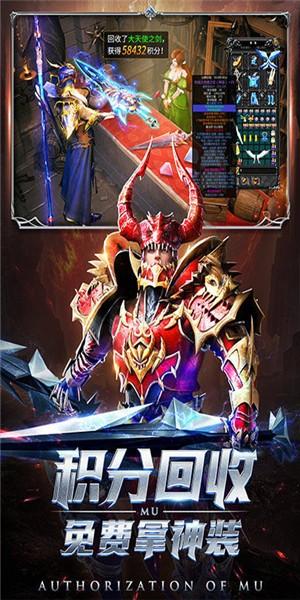 奇迹部落神之继承者图2