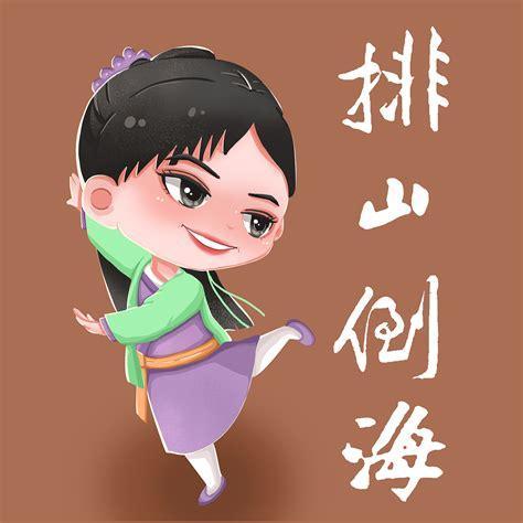 开心武林图0