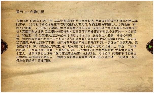 化身博士图2