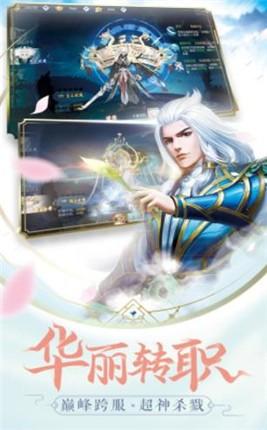 剑梦太虚图0