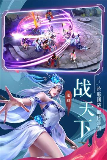 将夜归来图2