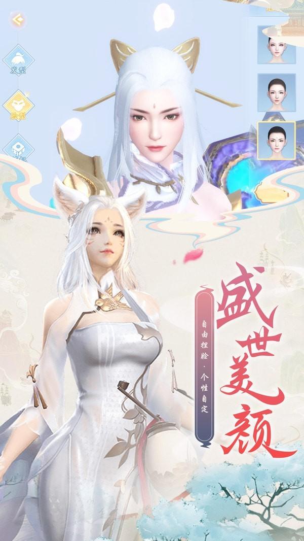 寻龙剑图2
