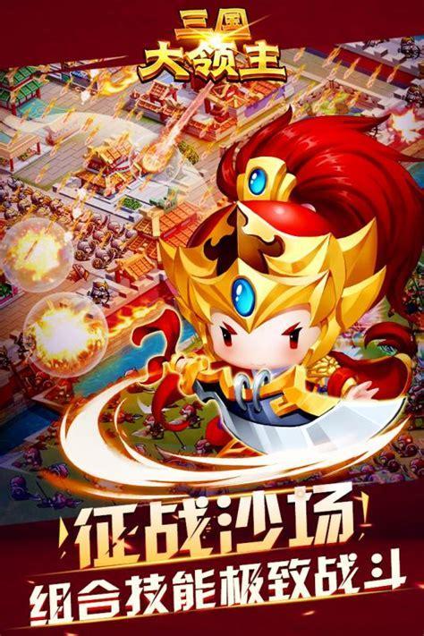大领主图2