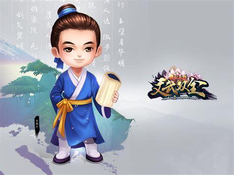 开心武林图1