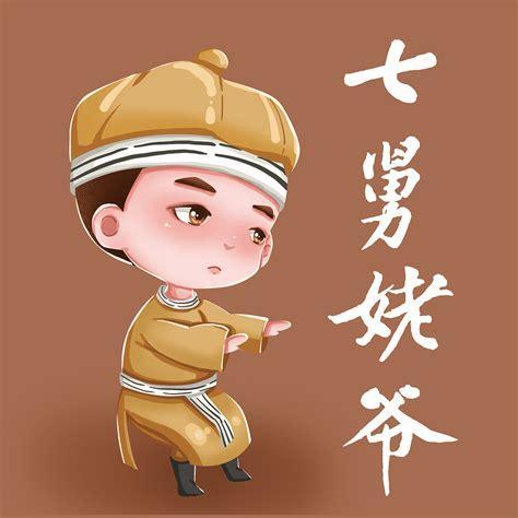 开心武林图3