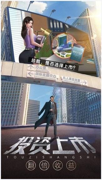 再创世纪图2