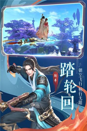 将夜归来图1