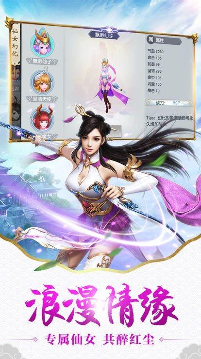 开天仙帝图0