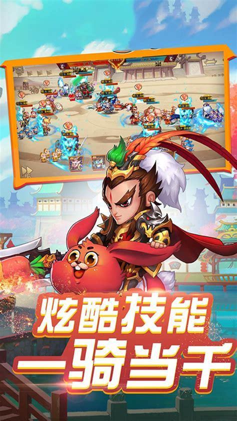 三国q战新春版图2