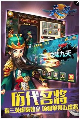 天刀OL图6