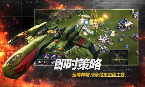 全境战争图2