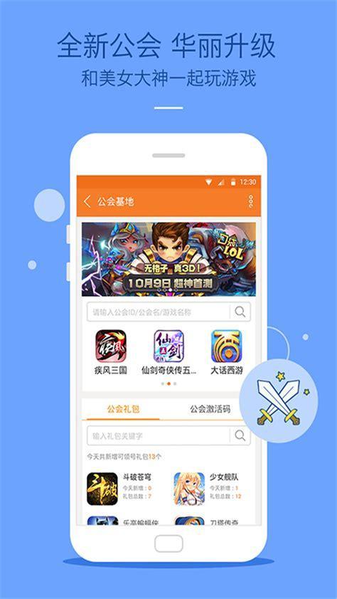 九游游戏中心