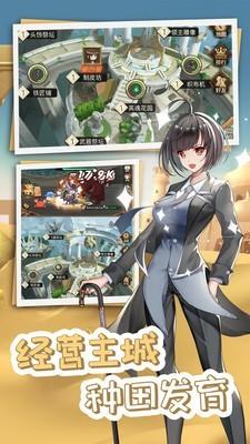 开拓幻想篇图0