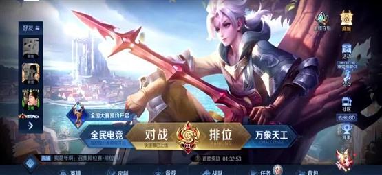 《天涯明月刀》2022年4月13日每日一题答案最新